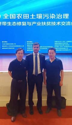 科技创新引领绿色发展 第四届全国农田土壤污染治理暨长江经济带生态修复与产业扶贫技术交流会在长沙成功举行