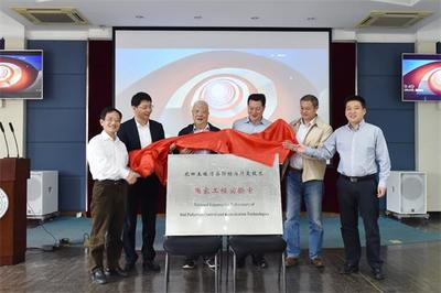 “农田土壤污染防控与修复技术国家工程实验室”第一届理事会会议召开 聚焦土壤污染治理与修复服务